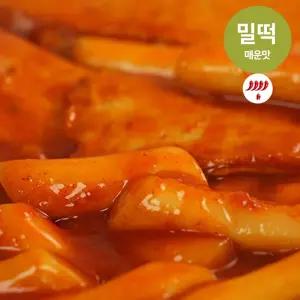밀떡 사계절떡볶이 밀키트 2인분 떡볶이 떡볶기 떡복이 분식 간식