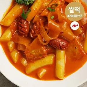 로제매콤한맛 쌀떡 가래떡 사계절떡볶이 떡볶이 떡볶기 떡복이 분식 간식