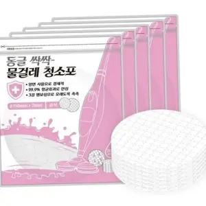 청소포 가정용 습식 일회용 리필 물걸레 로봇 원형