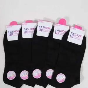 [골드스마일]숙녀용 꿀땡 양말 심플 스니커즈양말 무지스니커즈 패