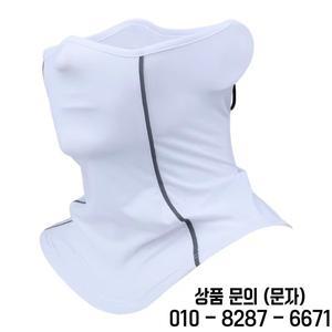 반사 야간 라이딩 하프 페이스 마스크 여름 얼음 실크 선 방진 넥 칼라 스카프 스포츠 두건 남성