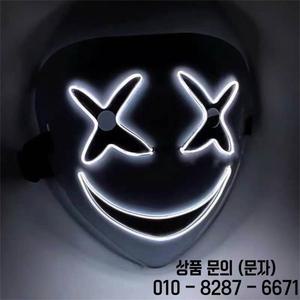 웃는 광대 마스크 부드러운 빛을 착용하기 편안한 5가지 색상 고품질 소재 독특한 Led 디자인 무서운 쇼 Ab