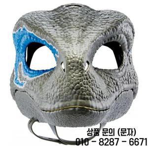 3D 공룡 마스크 역할 놀이 소품 성능 헤드 기어 쥬라기 세계 랩터 디노 축제 카니발 선물