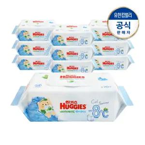 하기스 네이처메이드 썸머물티슈 캡70매X10팩