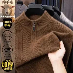 남친 니트 울 카디건 솔리드 집업 폴라 MODU1