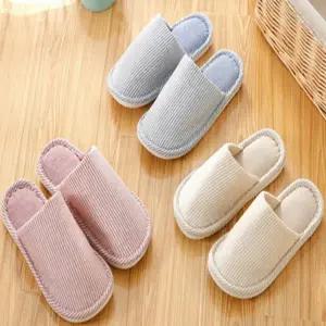 ( )스트라이프 코튼 실내화 핑크 250mm 회사슬리퍼 여성사무실슬리퍼