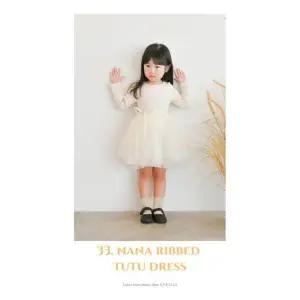 Howwell BTP996K2 하우웰 봄 유아복 원피스 외 신상품