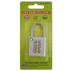 [SBD] 번호자물쇠 사물함 열쇠 비밀번호 잠금장치 번호키