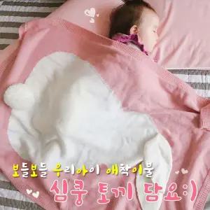 심쿵 EZL802C2 토끼담요