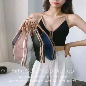 여성 6컬러 에어핏 딥브이넥 집업 브라렛 브라탑