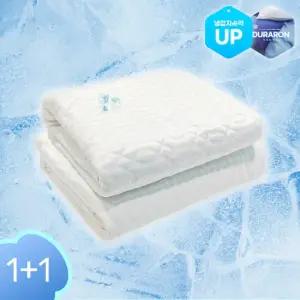[1+1] 홈랩 여름철 시원한 쿨매트 듀라론 냉감 패드 밴딩형 SS Q 2size