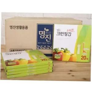 요리용장갑 (BOX)명진손목긴크린장갑20매_50개입