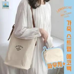 캔버스 가죽스트랩 크로스 에코백 파우치포함 캔버스 캔버스에코백 에코가방 스쿨백