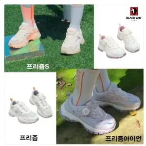 [백화점상품] 블랙야크 키즈 운동화 다이얼운동화 프리즘 아동 기능성 슈즈