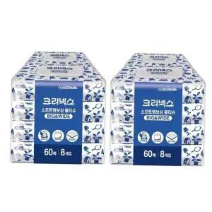크리넥스 소프트 엠보싱 물티슈 60매 x 8 x 2팩