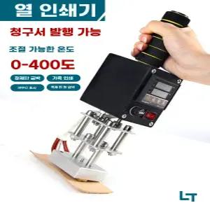 프레스 핫프 프 핫 골드 금박기 수동 카드