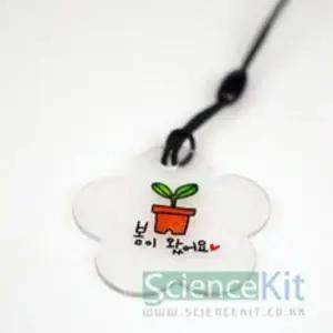 [하프클럽/](SC) PS열쇠고리-모형(4인용)