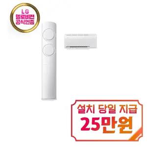 [삼성]AI Q9000 2in1 에어컨 17평형+6평형 (화이트) / AF60F17D11WRS / S