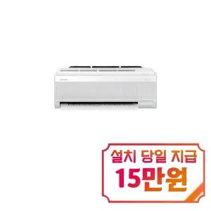 [삼성] AI 무풍콤보 벽걸이 에어컨 7평형 (화이트) / AR80F07D21WS