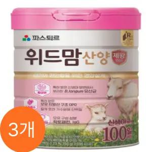 파스퇴르 위드맘 산양 제왕 100일 750g 3개