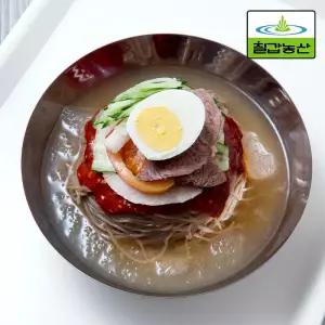 [내일도착] 냉면名家 칠갑농산 반반냉면 10인분 세트 (물&비빔)