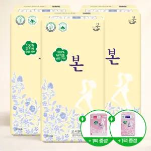 유기농본 유기농 순면 울트라 슬림 생리대 본 중형 30P x 3팩