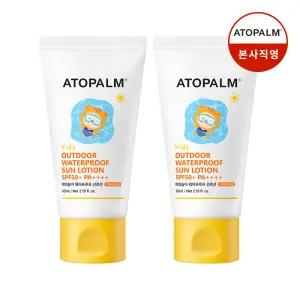 아토팜 야외놀이 워터프루프 선로션65mlx2개+[증정]클렌징패드30매+징크선크림10g