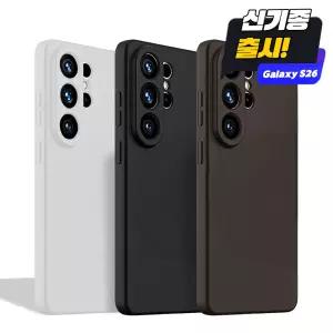 클로버나인 매트나인 하드 갤럭시 PP 케이스 S26 S25 S24 S23 S22 S21 노트10 노트20 플러스 울트라