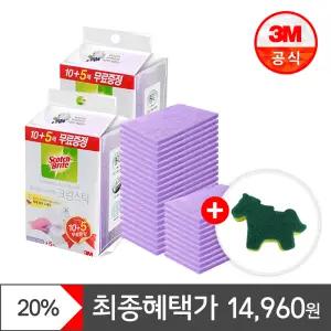 [최종 14,960원] 3M 욕실청소 크린스틱 시트타입 10+5입 x 2개(총30입)+ 말 모양 수세미