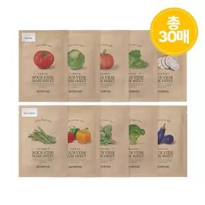 [스킨푸드][25+5매]수비드 마스크팩10종 (2개/교차선택)