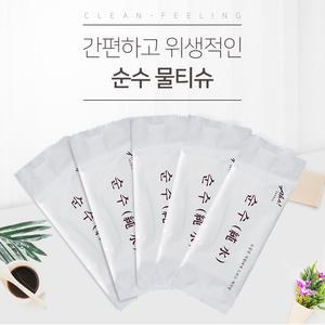 순수 70g(/ 빗살 80g/엠보 100g/일회용물티슈