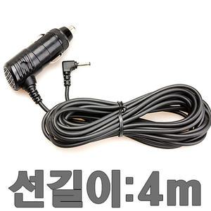 4m 차량용 전원 시거잭/3.5파이/3.5mm 잭/네비게이션/