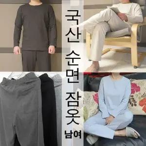 국산 순면 S~7XL 빅사이즈 수면 바지 잠옷 남성 여성 조거 반바지 파자마 밴딩 라운드 후드 롱티 나시 원피스 롱스커트 키작녀 키작남 임부복 실내복 커플 홈웨어