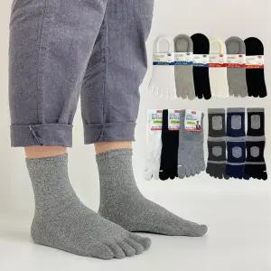 SM 남성 여성 발가락양말 항균 무좀 양말