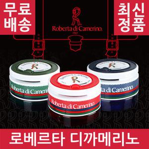 (정품) 로베르타 디까메리노 차량용 방향제 로베르따 자동차 향수 고급 차량 디퓨저 명품 차 향기