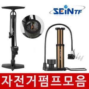 자전거 펌프 공기 주입기 바람 발펌프 풋 에어 휴대용 미니 소형 게이지 공 튜브 타이어
