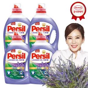 퍼실 딥클린 라벤더/파워젤 2.7Lx4개 겸용