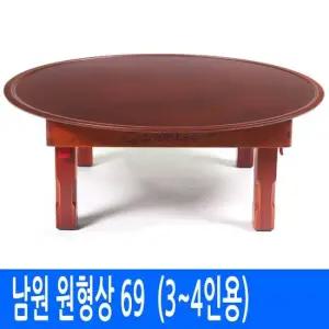 전통 칠기 교자상 - 원형 밥상 69  3 4인용)