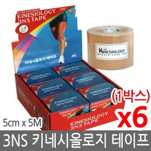 3NS 키네시올로지 테이프 5cm x5M 6롤/근육테이프