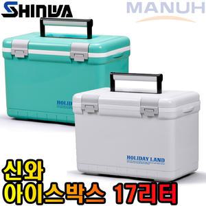 신와 아이스박스 17리터 쿨러 캠핑 낚시 일본산