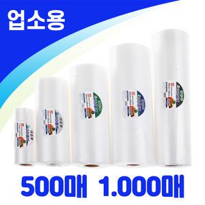 네쥬루 크린 롤백 대용량 500매 1.000매 위생팩 비닐팩 롤팩