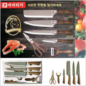 효정무역{칼세트모음}칼/과도/에버리치칼세트/가위/주방용/고급박스 포장/신형