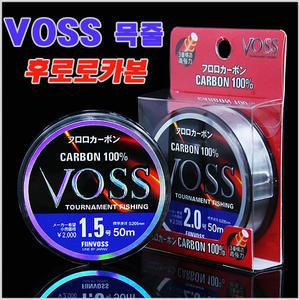 VOSS 고급목줄 후로로카본 UV코팅 일본수입원사