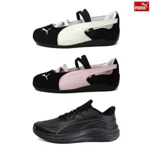 [30%즉할]푸마 스니커즈 운동화 러닝화 팔레르모 스피드캣 발레 스매쉬 발편한 남자 여자