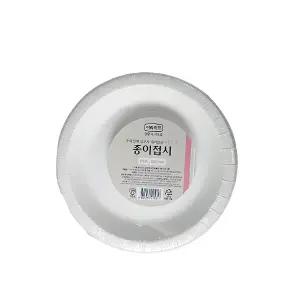 롯데 종이접시 200mm 8P