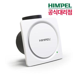 힘펠C2-100LM 화장실/욕실/주방환풍기 환기팬교체설치