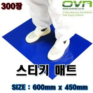 스티키매트/CN45/크린 매트/끈끈이 패드/발먼지제거/600 x 450)