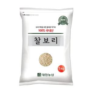국산 찰보리 5kg 1봉 / 햇보리 보리쌀 잡곡
