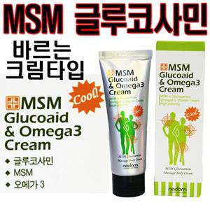 MSM글루코사민 바르는글루코사민 오메가3 마사지 핸드크림 백년초 파스