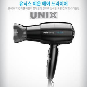 UN-B1453 유닉스 드라이기 음이온 2000W 강력풍속